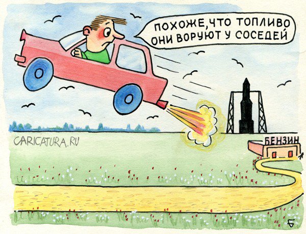 Карикатура "Поехали!", Юрий Бусагин