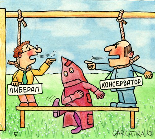 Карикатура "В споре рождается истина", Юрий Бусагин