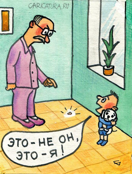 Карикатура "За други своя", Юрий Бусагин