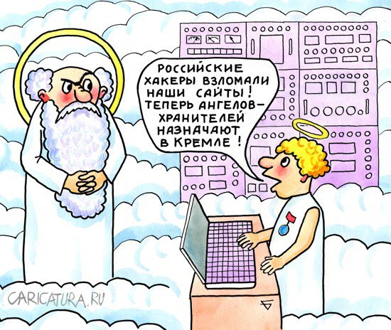 Карикатура "Знай наших!", Юрий Бусагин