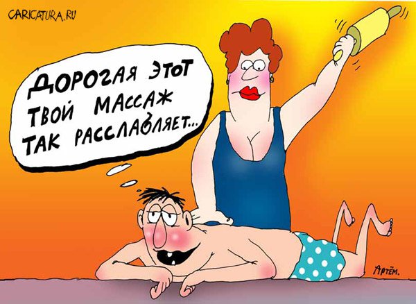 http://caricatura.ru/parad/bushuev/pic/8950.jpg