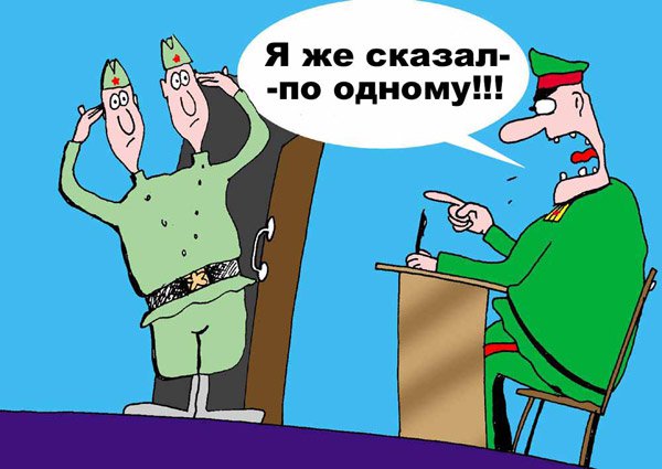 Карикатура "Бестолковые", Артём Бушуев