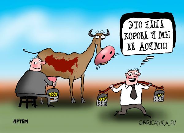Карикатура "Фермеры", Артём Бушуев