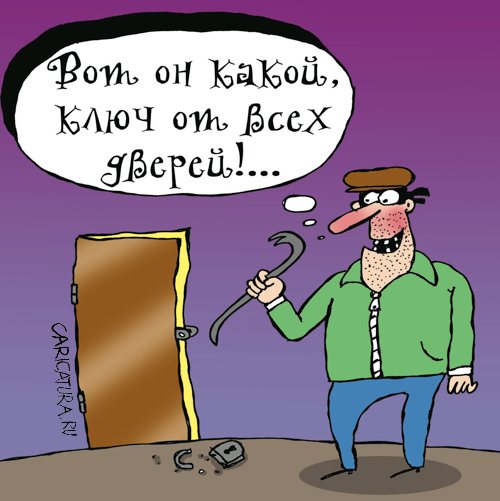 Карикатура "Ключ от всех дверей", Артём Бушуев