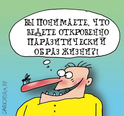 Карикатура "Паразит", Артём Бушуев