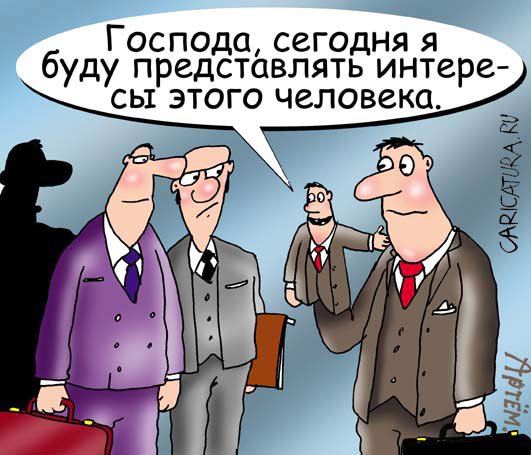 Карикатура "Представитель", Артём Бушуев