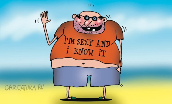 Карикатура "Sexy", Артём Бушуев
