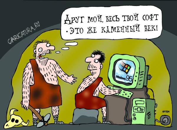 Карикатура "Софт", Артём Бушуев