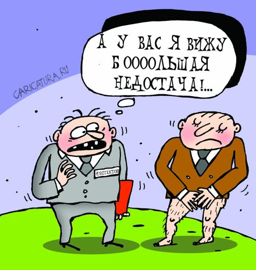 Карикатура "Вижу...", Артём Бушуев