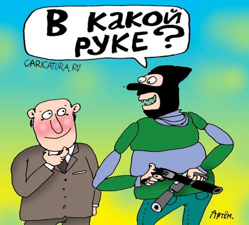 Карикатура "Загадка", Артём Бушуев