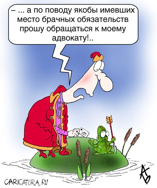 http://caricatura.ru/parad/buzov/pic/5375.jpg