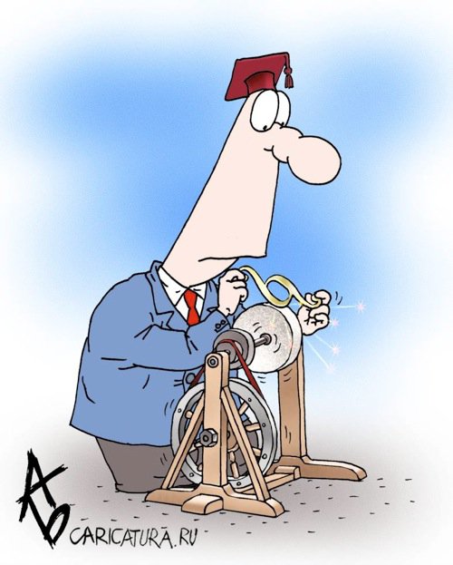 Карикатура "Юриспруденция", Андрей Бузов
