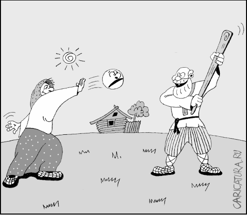 Карикатура "Лапта", Марат Хатыпов