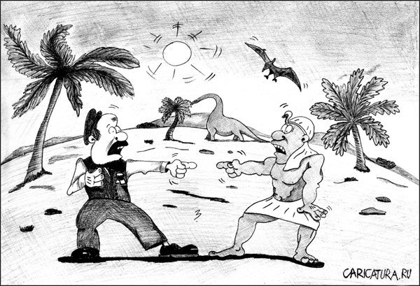 Карикатура "Встреча", Марат Хатыпов