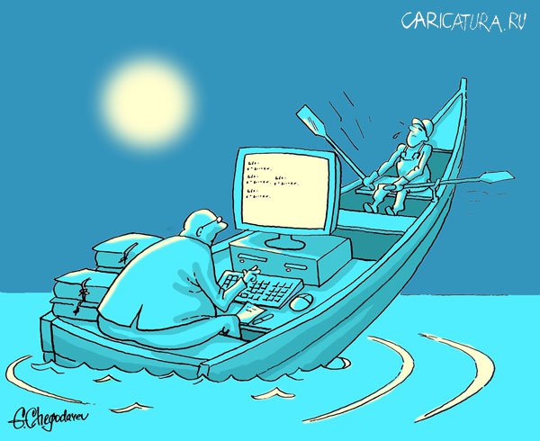Карикатура "Компьютеризация", Геннадий Чегодаев
