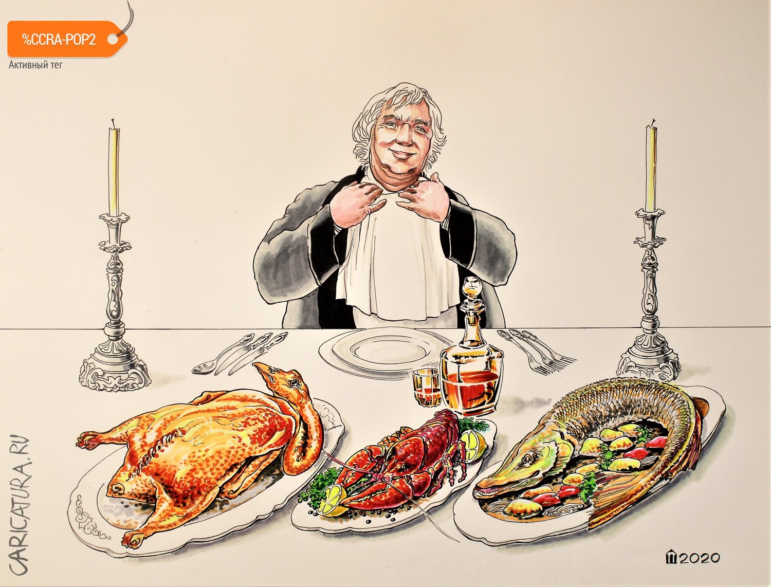 Карикатура "На счастье повар басню понял так как надо!", Алексей Шишкарёв