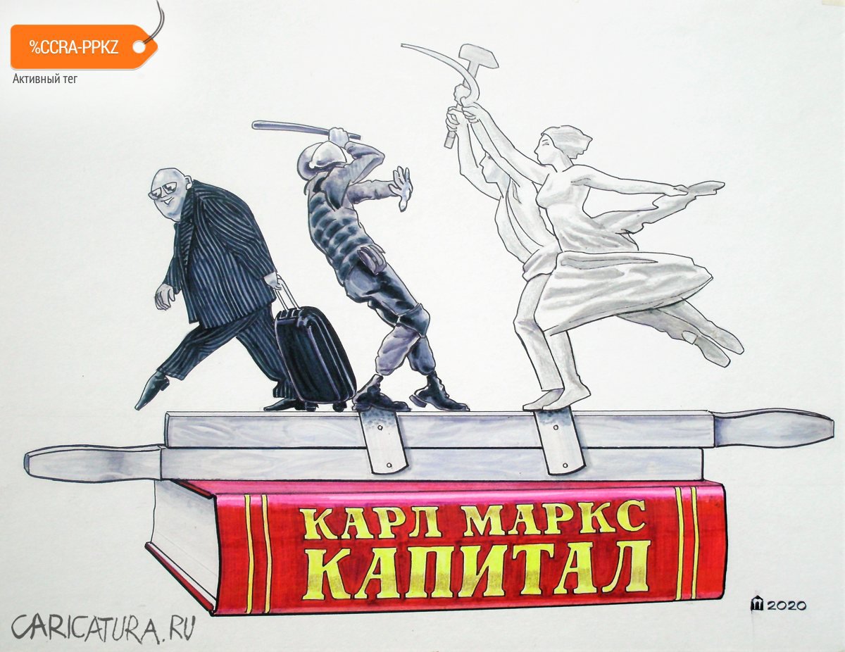 Карикатура "Руководство", Алексей Шишкарёв