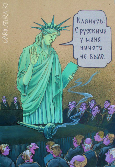 Карикатура "Слушание в сенате", Алексей Шишкарёв