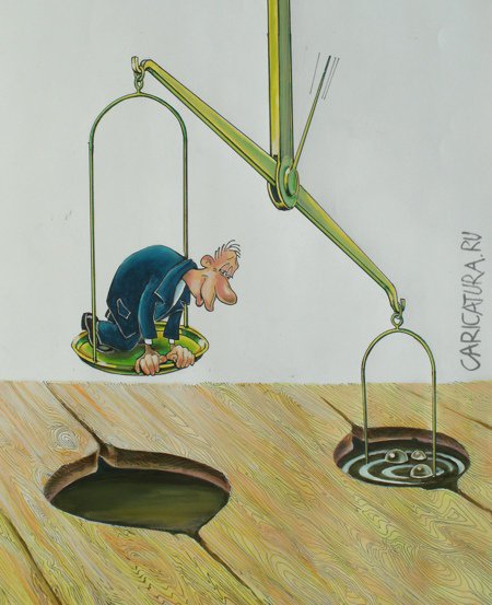 Карикатура "Судьбы качели", Алексей Шишкарёв