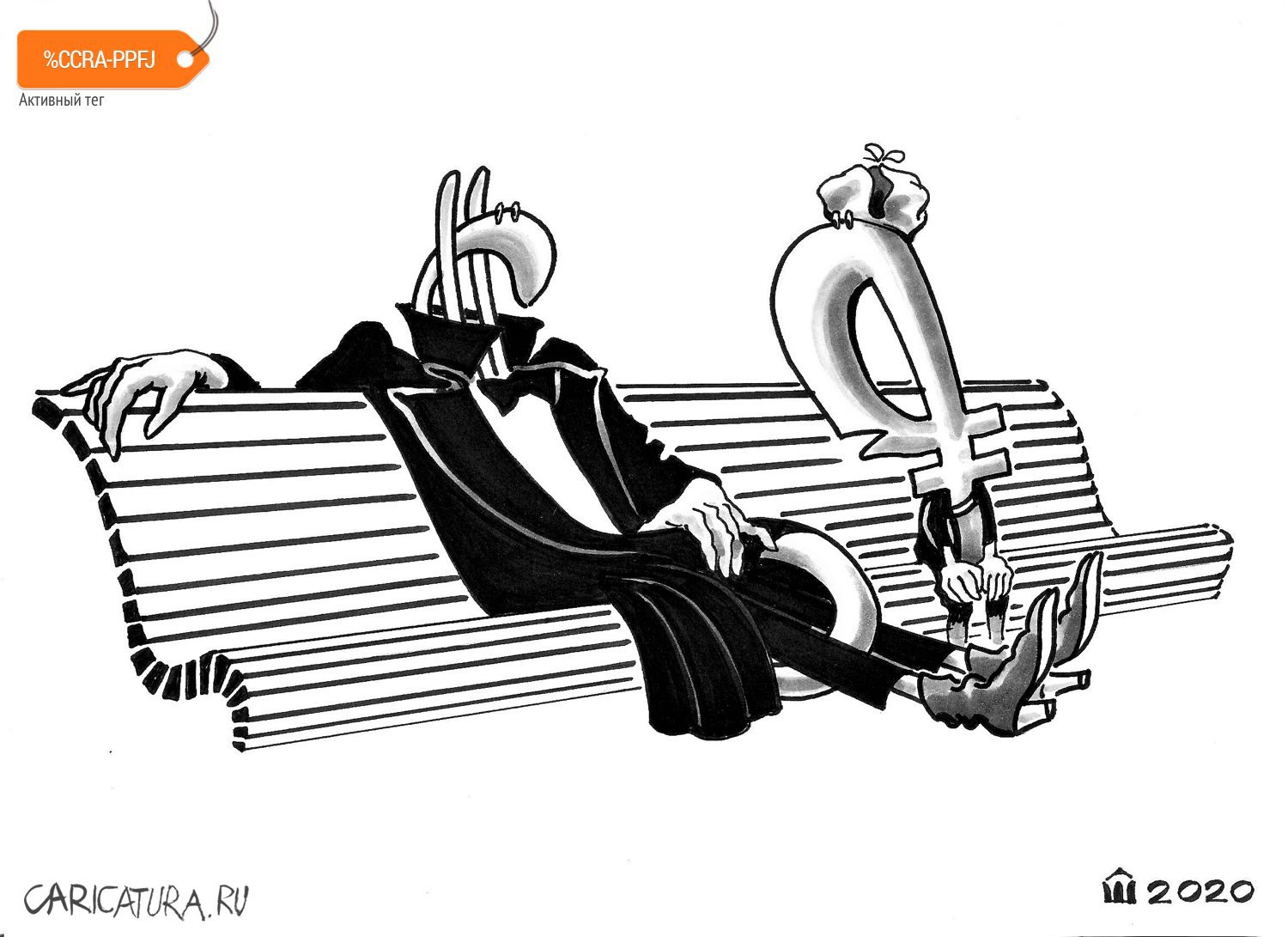 Карикатура "В чём сила, брат?", Алексей Шишкарёв