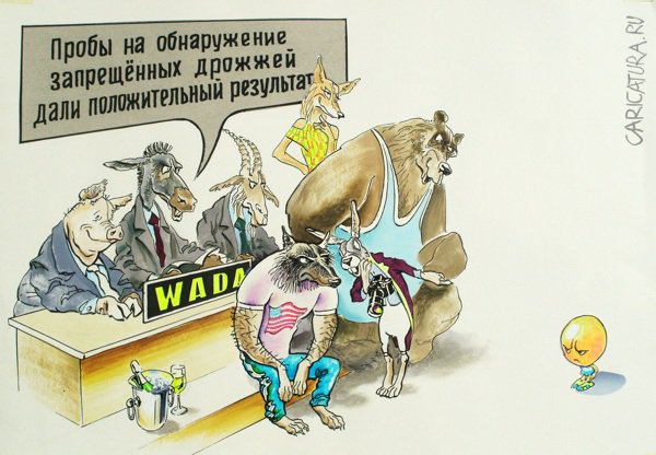 Карикатура "WADA MALINA", Алексей Шишкарёв