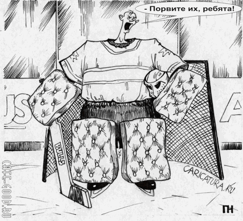Карикатура "Вратарь", Павел Нагаев