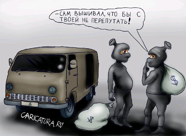 Карикатура "Грабители", Данил Михайлов