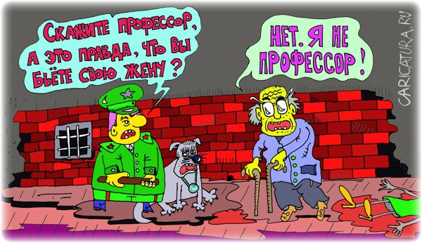 Карикатура "Это не я...", Леонид Давиденко