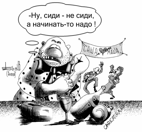 Карикатура "Амбал", Борис Демин