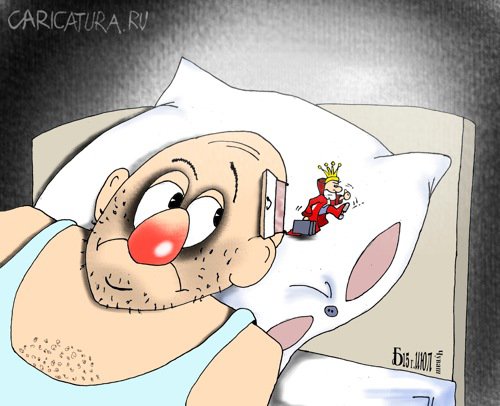 Карикатура "Без царя в голове", Борис Демин