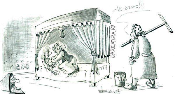 Карикатура "Драма", Борис Демин