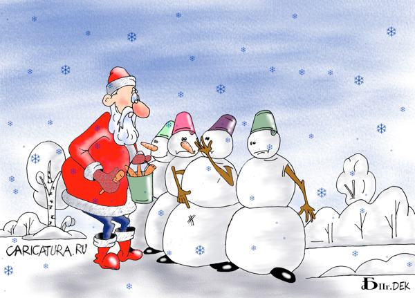 Карикатура "Фабрика Деда Мороза", Борис Демин