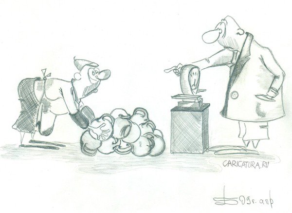 Карикатура "Гири", Борис Демин