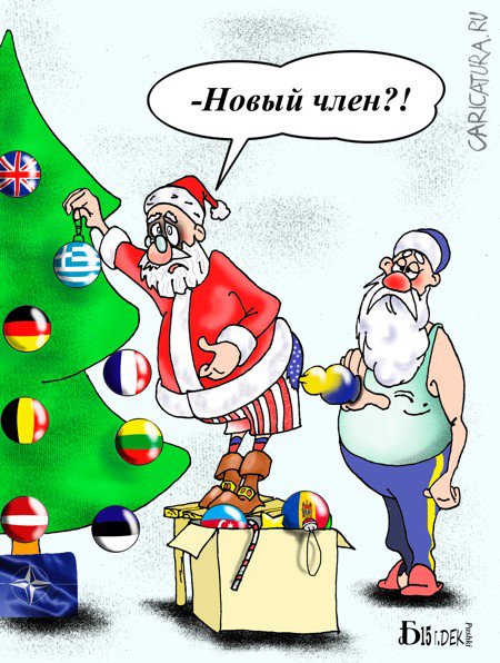 Карикатура "Как Санта Клаус и Дед Мороз ёлку наряжали", Борис Демин