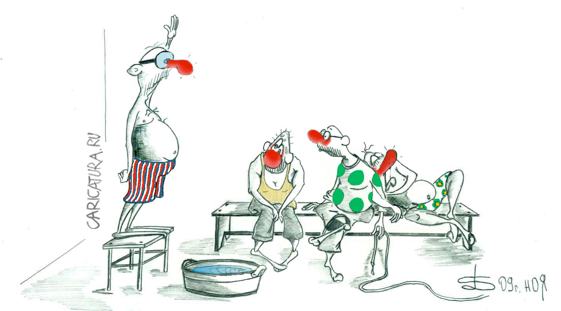 Карикатура "Мальчишник", Борис Демин