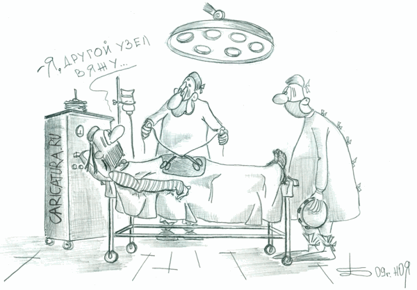 Карикатура "Морячок на операции", Борис Демин