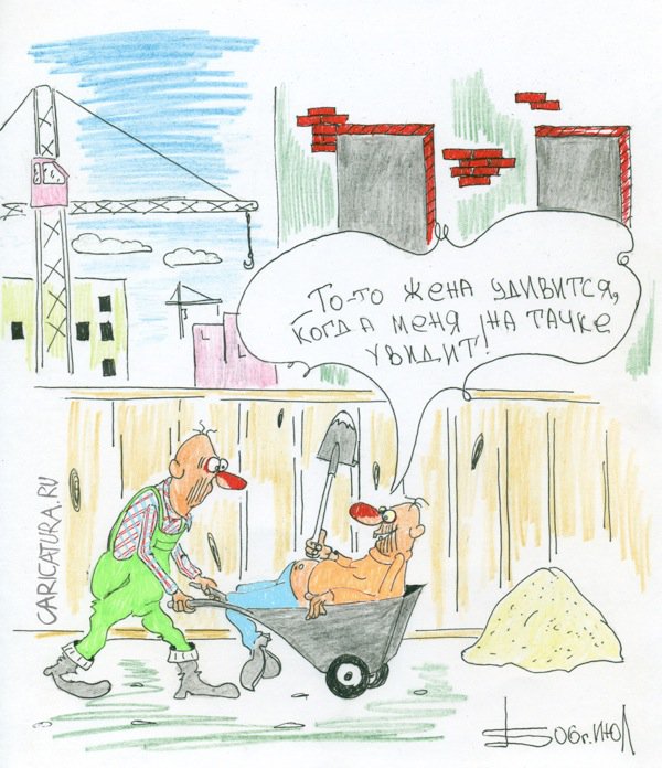 Карикатура "На тачке", Борис Демин