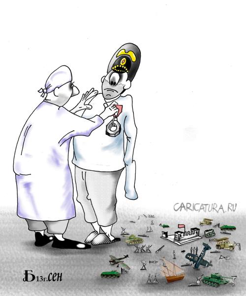 Карикатура "Награда нашла героя", Борис Демин