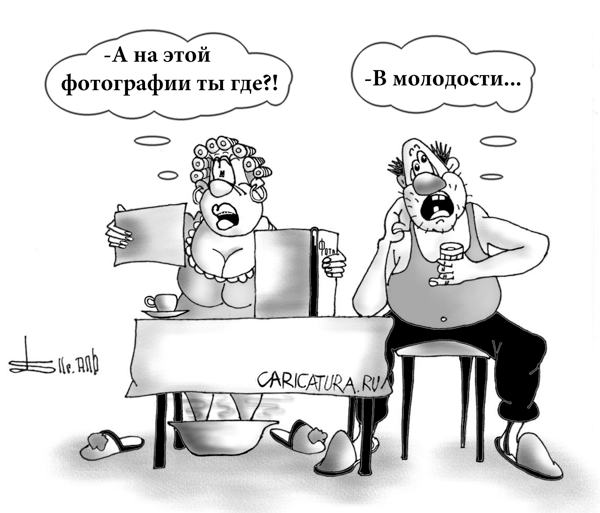 Карикатура "Ностальгия", Борис Демин