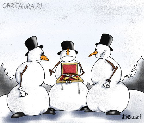 Карикатура "Про дуэль", Борис Демин