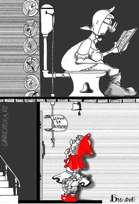 Карикатура "Про Красную Шапочку - 2", Борис Демин