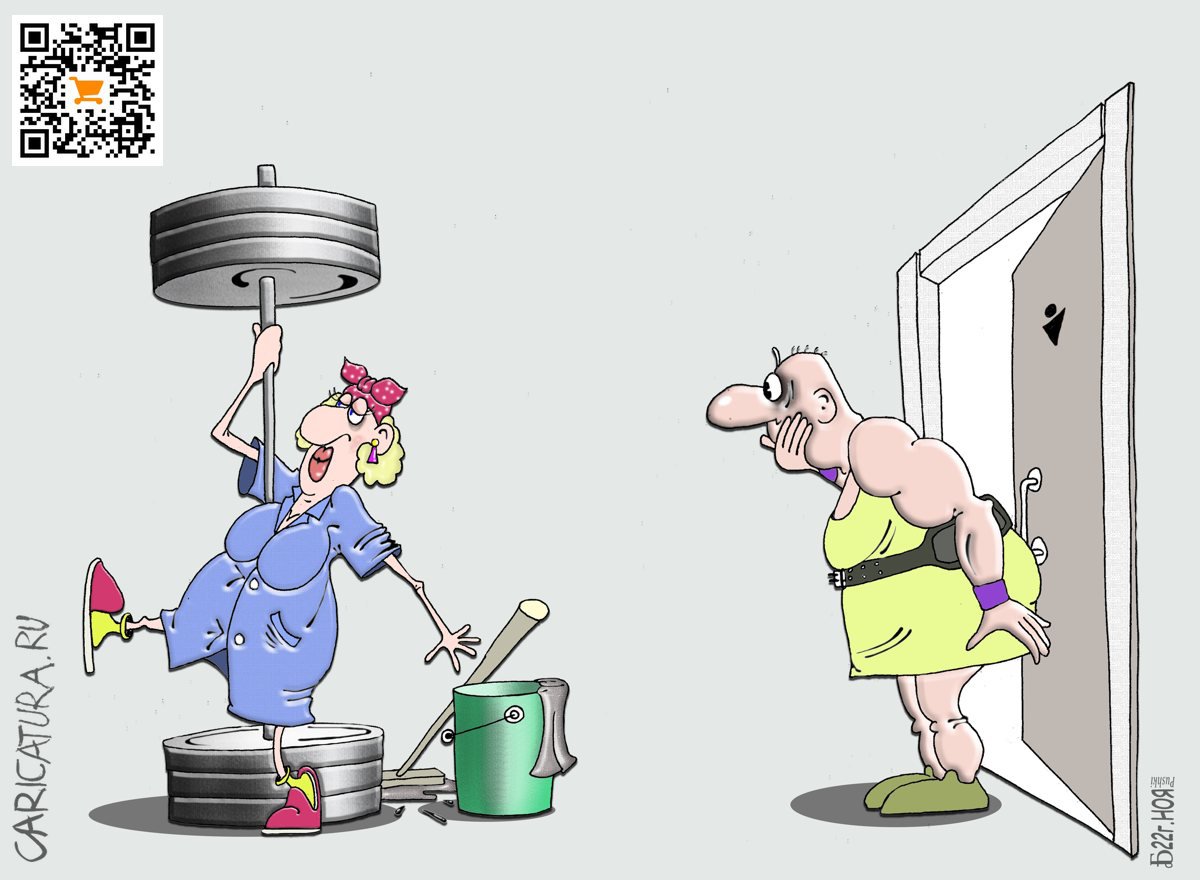 Карикатура "Про показательные выступления", Борис Демин