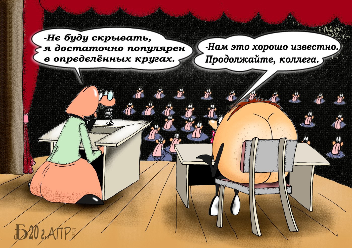 Карикатура "Про ПОПУлярность в кругах", Борис Демин