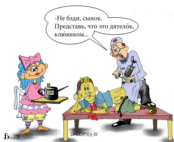 Карикатура "Про прививку", Борис Демин