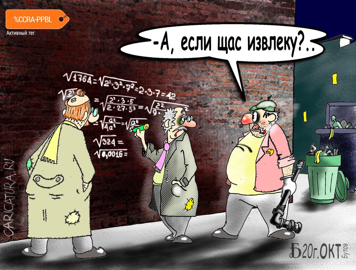 Карикатура "Про проверки на дорогах", Борис Демин