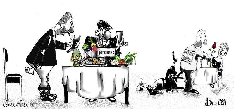 Карикатура "Про спонсоров", Борис Демин
