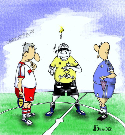 Карикатура "Про судейство", Борис Демин