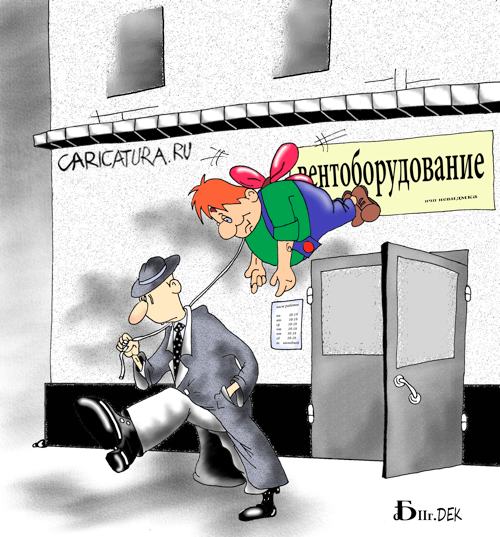 Карикатура "Про вентоборудование", Борис Демин