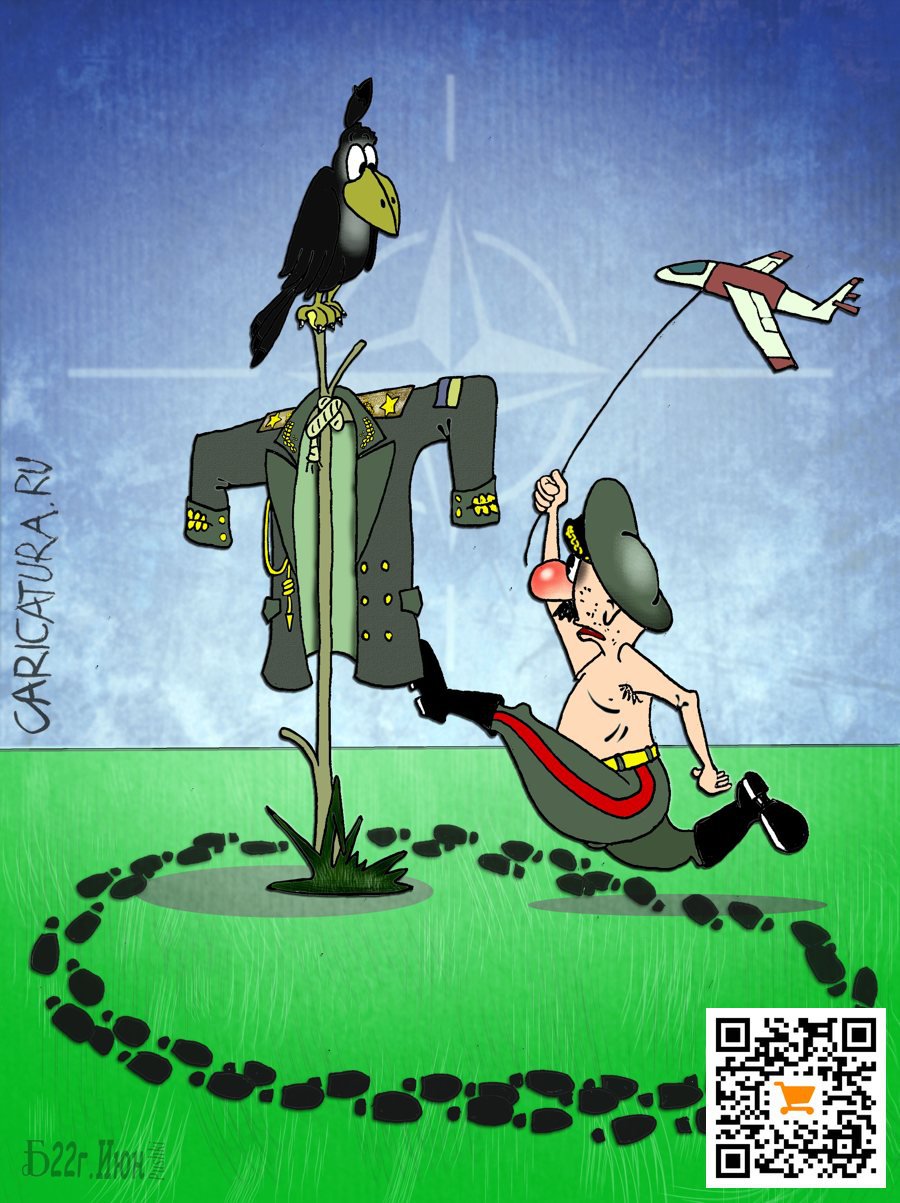 Карикатура "ПроДвижение альянса на...", Борис Демин