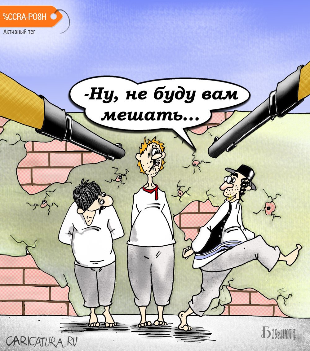 Карикатура "Проотпросился", Борис Демин